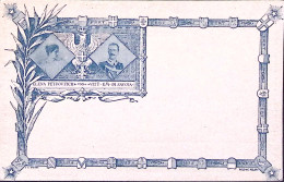 1896-Cartolina Postale Nozze Principe Ereditario Con Nota: Concessione . Nuova - Stamped Stationery