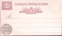 1877-Cartolina Postale STATO AMMESSA ALLA CORRISPONDENZA Nuova Leggera Piega Ang - Entiers Postaux