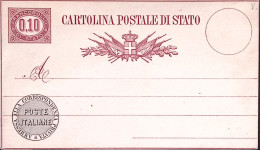 1877-Cartolina Postale STATO AMMESSA ALLA CORRISPONDENZA Nuova Lievi Tracce Di C - Entiers Postaux