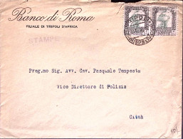 1933-LIBIA Ordinaria Due C.5 Su Stampe Tripoli (21.12) - Libia