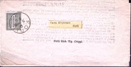 1885-CIFRA C.1 Isolato Su Annunzi Legali Forlì (9.5) - Storia Postale
