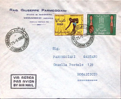 1963-Somalia Fame Nel Mondo Serie Completa Su Fdc Viaggiata Via Aerea Per L'Ital - Somalie (1960-...)