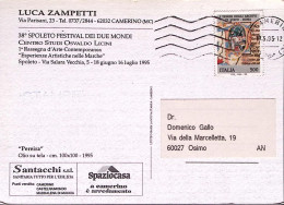 1995-TESORI ARCHIVI Archivio Di Roma Lire 500 Su Stampe - 1991-00: Marcofilie