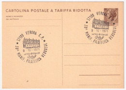 1971-VERONA 39 Manifestazione Filatelica (9.10) Annullo Speciale Su Cartolina Po - Manifestaciones