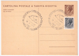 1971-LUCCA Societa Italiana Pediatria (13.9) Annullo Speciale Su Cartolina Posta - 1971-80: Marcofilie