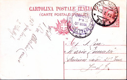 1919-Posta Militare/122 C.2 (20.1) Su Cartolina Postale Leoni C.10 Mil.18 - War 1914-18