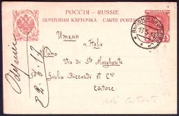 1913-Russia Cartolina Postale 4 K. Diretta In Italia Alla Casa Ricordi Editrice  - Storia Postale