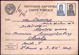 1940-Russia Cartolina Postale 10 K. Con Affrancatura Aggiunta - Briefe U. Dokumente