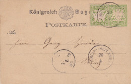 Bayern: 1877, Ganzsache Nach Mainz - Postal  Stationery