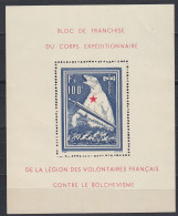 Frankreich 1941:  Block I/I, Postfrisch, ** Eisbär - Ocupación 1938 – 45