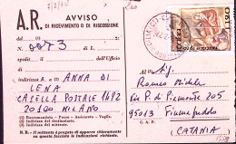 1977-NATALE'76 Lire 120 Isolato Su Avviso Ricevimento - 1971-80: Poststempel