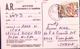 1977-NATALE'76 Lire 120 Isolato Su Avviso Ricevimento - 1971-80: Marcofilia