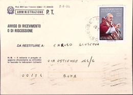 1982-PAPA GIOVANNI XXIII^lire 200, Isolato Su Avviso Ricevimento - 1981-90: Marcofilie