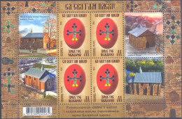 Delcampe - 2024. Belarus, Happy Easter, Churches Of Belarus, S/s, Mint/** - Belarus
