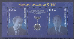 2024.Kyrgyzstan, Absamat Masalyev, Statesman And Politician Of Kyrgyzstan, S/s, Mint/** - Kirgisistan