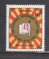 Mongolia 1989 - 60 Years Writers Union, Mi-Nr. 2020, MNH** - Mongolei
