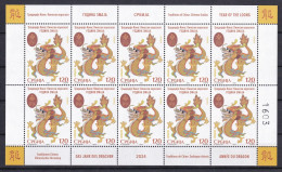 SERBIA 2024,CHINESE LUNAR  NEW YEAR,YEAR  OF THE DRAGON,LOONG,ZODIAK,SHEET,MNH - Servië