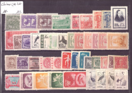 CHINA - MIXED STAMPS (*) - ALL IN GOOD CONDITION -  ( MANGOPAY ONLY ) - Colecciones & Series