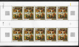 ANDORRE FRANCAIS N°243** En Feuille De 10 Timbres - Cote 85.00 € - Unused Stamps