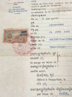 CAMBODIA PAPER NEM PROVINCE-30.00 Overprint 1967 QUALITY: GOOD 1-PCS - Colecciones