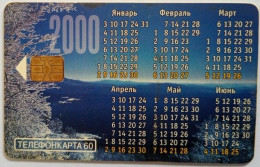 Russia JSC Moscow 60 Units - 2000 Calendar - Russia