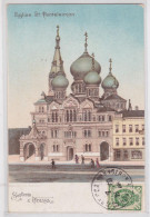 Souvenir D'Odessa Eglise St. Panteleimon Carl Hellriegel Berlin S.W. - Ucrania