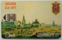 Russia JSC Moscow 30 Units -  Spasskiy Gates Before 1812 War - Russland