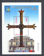 Spain 2008. Exfilna Ed 4411 (**) - Unused Stamps