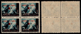 YUGOSLAVIA-CROATIA, PROVISIONAL ISSUE FOR SPLIT, 10/1 KUNA "LANDSCAPES" POROUS PAPER BLOCK OF FOUR, MNH 1945 RARE!!!! - Unused Stamps