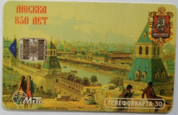 Russia JSC Moscow 30 Units - Views Of Moscow Before Before The Patriotic War Of 1812 - Russie