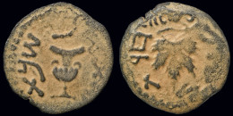 Judaea First Jewish War AE Prutah - Province