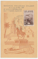 Carte Illustrée Exposition Philatélique D'Alger, 1949, Timbre Aviation - Storia Postale