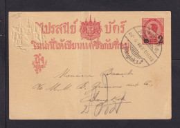 1906 - 2 S. Überdruck-Ganzsache (P 10a) Gebraucht In Bangkok - Thaïlande