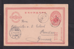 1904 - 4 C. Rot Ganzsache (P 8) Ab SEOUL Nach Prenzlau - Corée (...-1945)