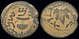 Judaea First Jewish War AE Prutah - Provincia