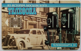 Russia 30 Units - Car 1930 - Russia