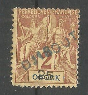 COSTA FRANCESA DE SOMALIA YVERT NUM. 2 * NUEVO CON FIJASELLOS - Unused Stamps