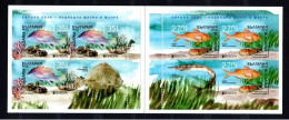Bulgaria 2024 - Europa CEPT - Underwater Fauna And Flora - Booklet MNH - Nuovi