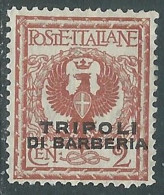 1915 LEVANTE TRIPOLI DI BARBERIA AQUILA 2 CENT SENZA GOMMA - RF12-9 - European And Asian Offices