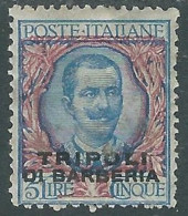 1909 LEVANTE TRIPOLI DI BARBERIA FLOREALE 5 LIRE MH * - RF12-6 - Europa- Und Asienämter