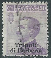 1909 LEVANTE TRIPOLI DI BARBERIA USATO EFFIGIE 50 CENT - RF17-8 - Europa- Und Asienämter