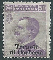 1909 LEVANTE TRIPOLI DI BARBERIA EFFIGIE 50 CENT MNH ** - RF12-8 - Uffici D'Europa E D'Asia