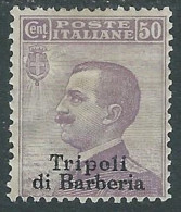 1909 LEVANTE TRIPOLI DI BARBERIA EFFIGIE 50 CENT MH * - RF11-4 - Uffici D'Europa E D'Asia