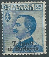 1909 LEVANTE TRIPOLI DI BARBERIA EFFIGIE 25 CENT MH * - RF11-4 - Europa- Und Asienämter