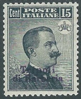 1909 LEVANTE TRIPOLI DI BARBERIA EFFIGIE 15 CENT LUSSO MH * - RF11-3 - Europa- Und Asienämter