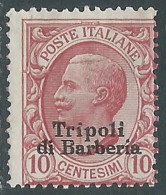 1909 LEVANTE TRIPOLI DI BARBERIA EFFIGIE 10 CENT SENZA GOMMA - RF14-4 - Europa- Und Asienämter