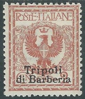 1909 LEVANTE TRIPOLI DI BARBERIA AQUILA 2 CENT MH * - RF12-8 - Bureaux D'Europe & D'Asie