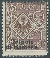 1909 LEVANTE TRIPOLI DI BARBERIA AQUILA 1 CENT MH * - RF11-3 - Bureaux D'Europe & D'Asie
