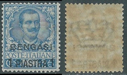 1901 LEVANTE BENGASI 1 PI SU 25 CENT MNH ** - RF11 - Europa- Und Asienämter