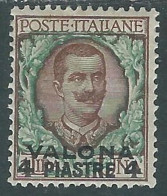 1909-11 LEVANTE VALONA 4 PI SU 1 LIRA MH * - RF11-3 - Uffici D'Europa E D'Asia